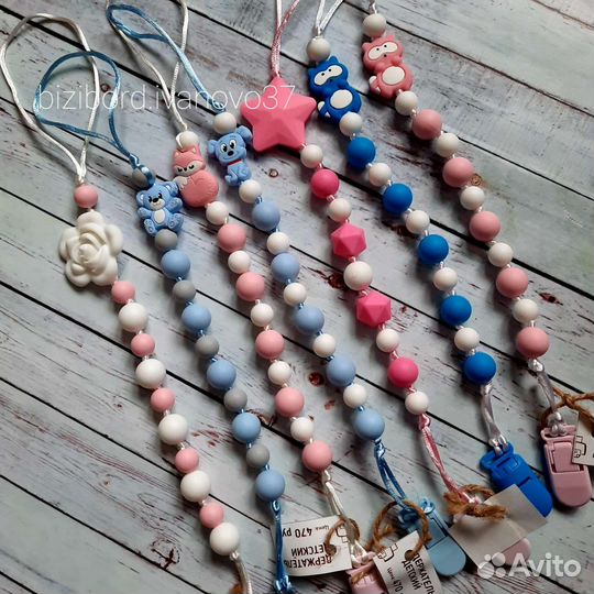 Силиконовый держатель для соски