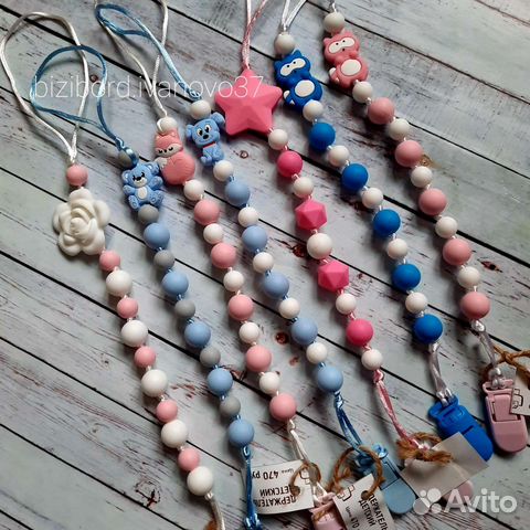 Силиконовый держатель для соски