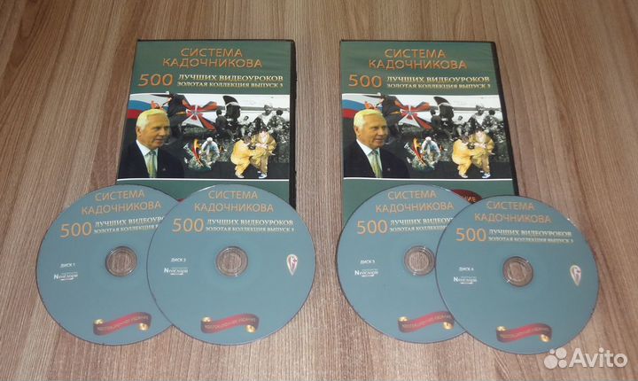 Обучающий курс рукопашный бой кадочников