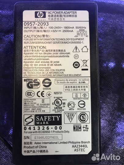 Блок питания для принтера HP 0957-2093 32v 2500ma