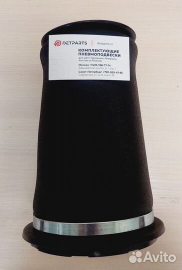 Пневмобаллон Range Rover II P38 задний new