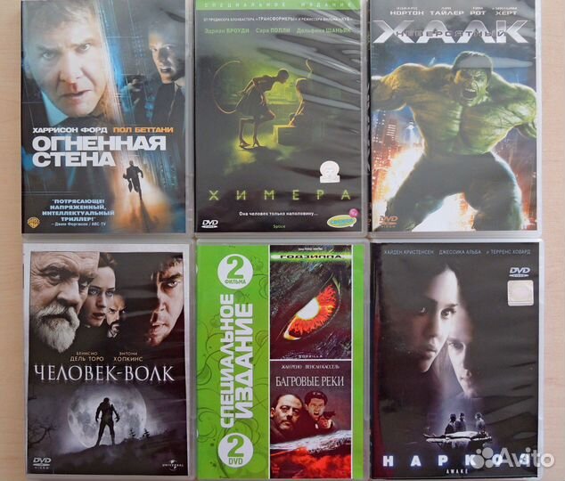 Фильмы на DVD