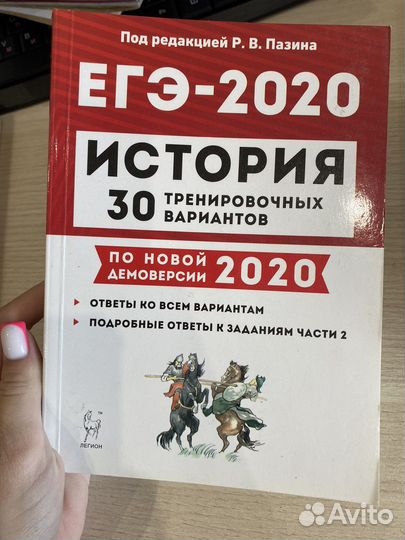 Сборники егэ +огэ