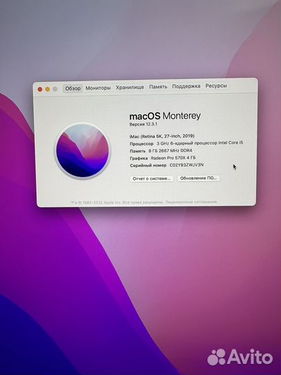 Apple iMac 27 retina 5k 2019