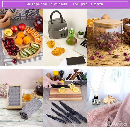 Предметная фотосъемка для маркетплейсов