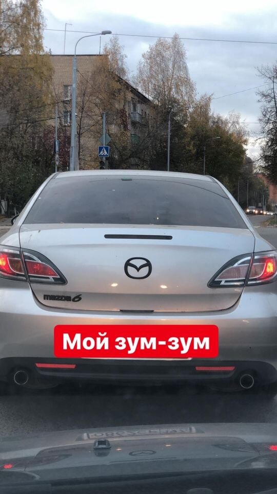 Mazda 6: фото владельца