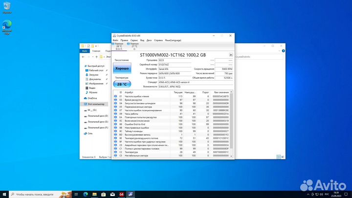 Жесткий диск 1 тб