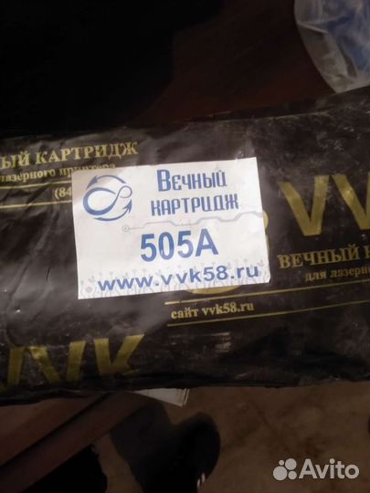 Картридж для принтера
