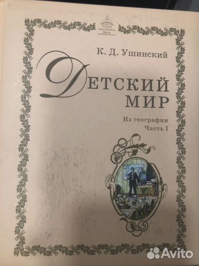 Учебники, 10 книг