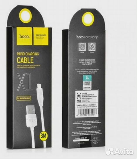 Кабель lightning-USB 3 метра