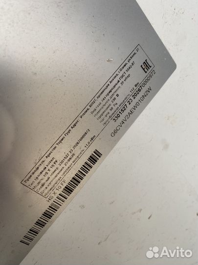 Газовый котел ariston бу