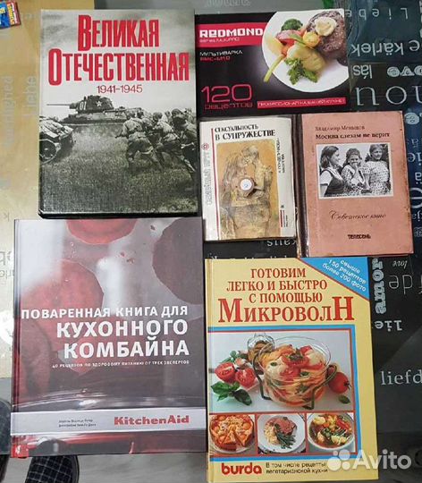 Книги классика романы приключения