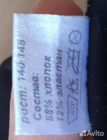 Купальник гимнастический, 140-146