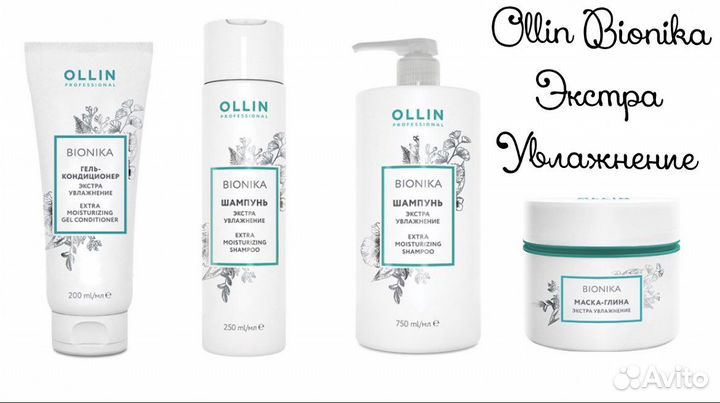Шампунь, кондиционер, маска