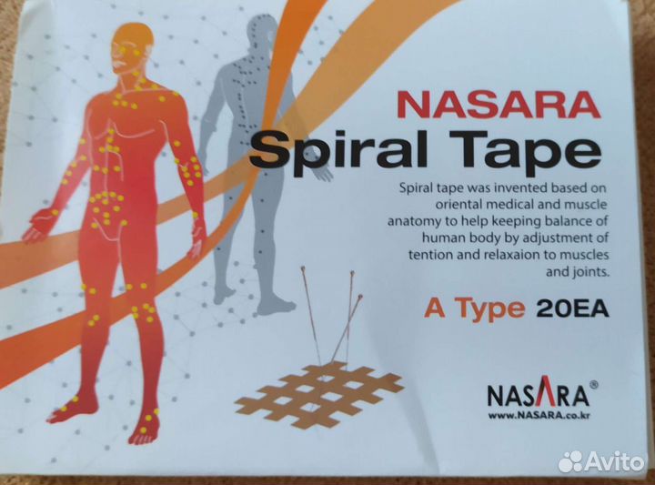Тейп. nasara Spiral Tape