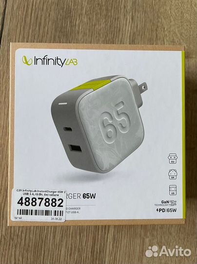 Новое зарядное устройство InfinityLab 65W 2USB