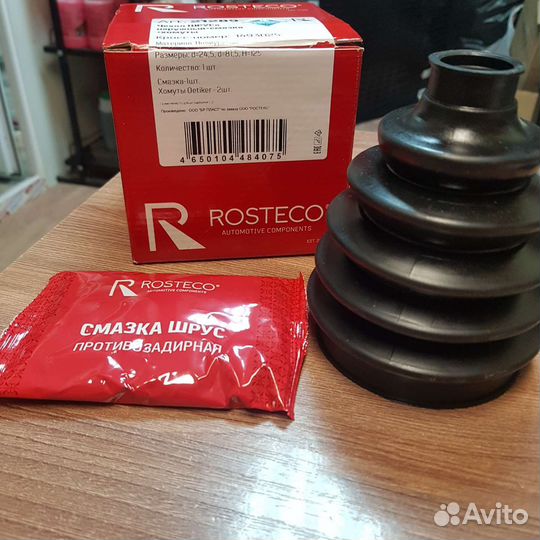 Пыльник наружный Ford Focus 2 1.4/1.6