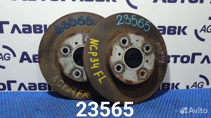 Диски тормозные Toyota Vitz