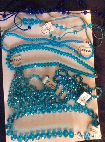 Бусы натуральный камень, жемчуг