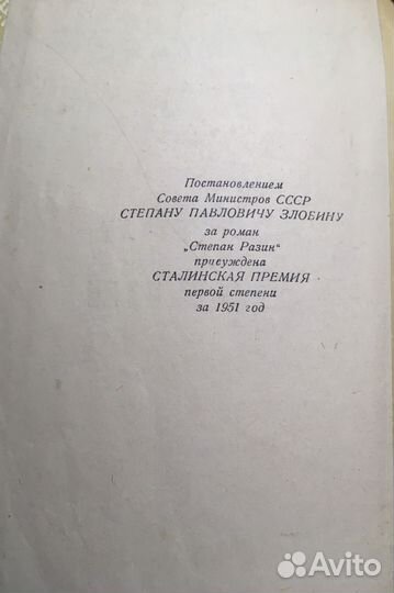 Исторические книги