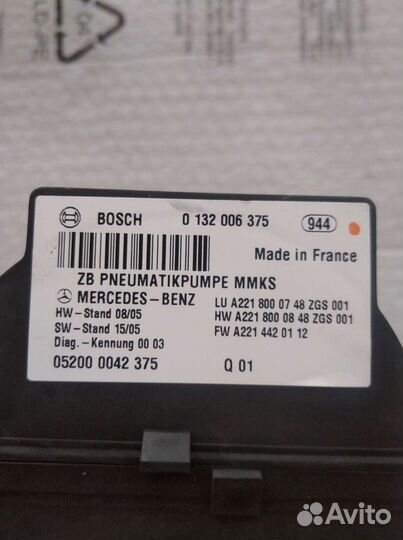 Насос подкачки сидений W 221