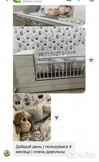 Детская кроватка трансформер 3 в 1