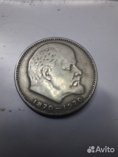 Монета СССР