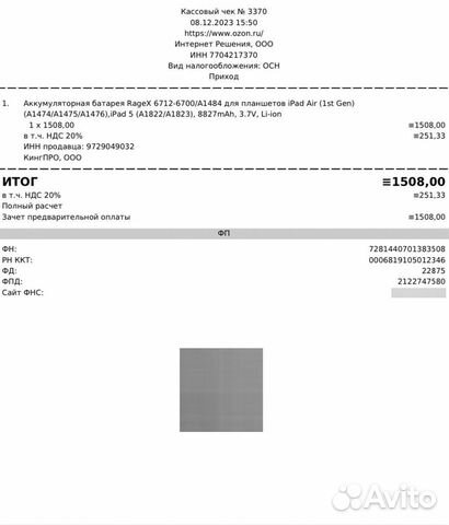 iPad 6 128gb объявление продам