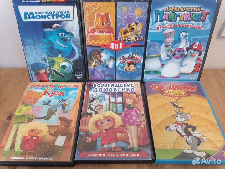 DVD диски (мультфильмы / фильмы)