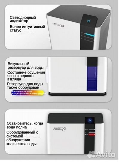 Аренда осушитель воздуха