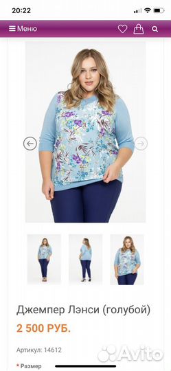 Полувер новый