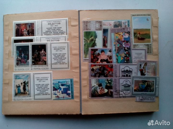 Почтовые марки СССР