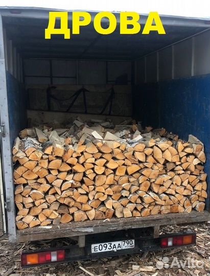 Дрова Березовые колотые
