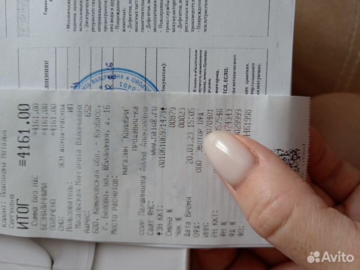 Лампа для маникюра