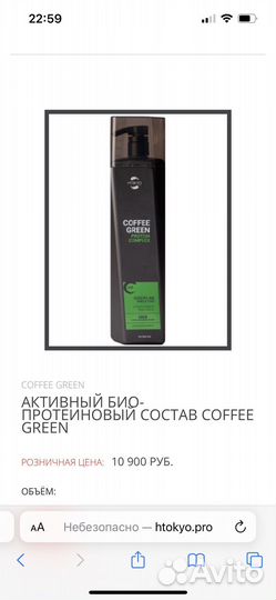 Нанопластика состав