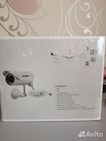 Беспроводная IP- видеокамера уличная Proline