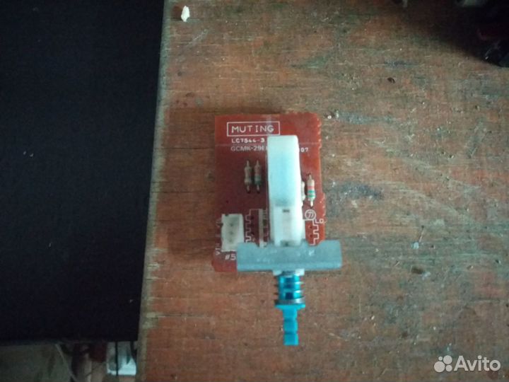 Остатки от Yamaha a-2000a