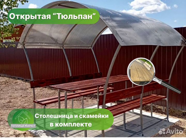 Беседка из поликарбоната с лавочками