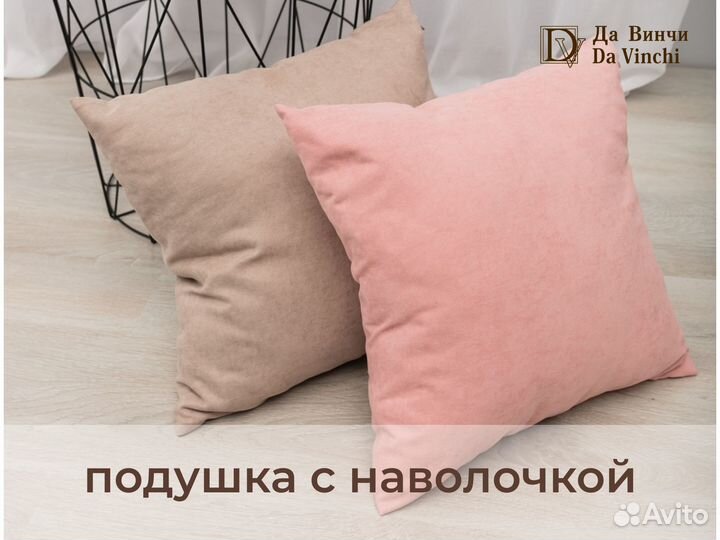 Подушка декоративная из велюр-канваса