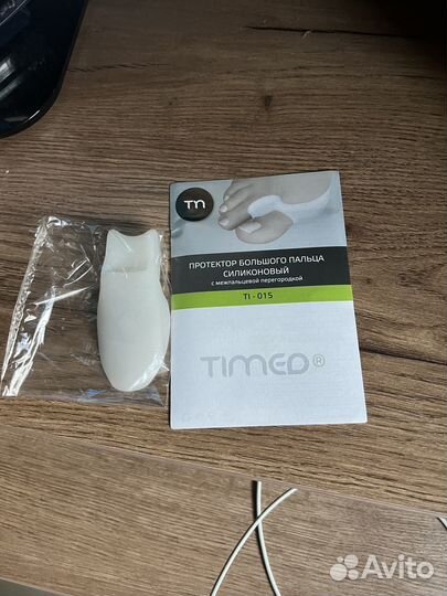 Протектор силиконовый для большого пальца стопы