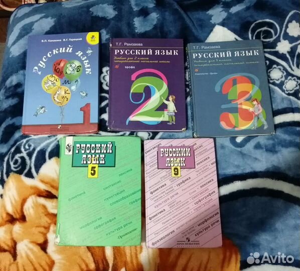 Учебные книги