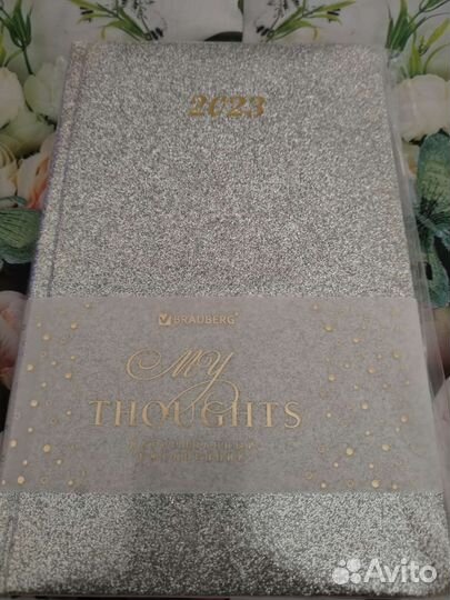 Ежедневник Brauberg