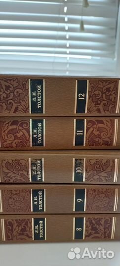 Собрание сочинений