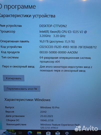 Компьютер системный блок Xeon E3-1225v2/GT 1030