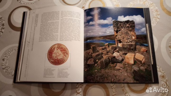 Инки - Каролина Орсини - Изд. 