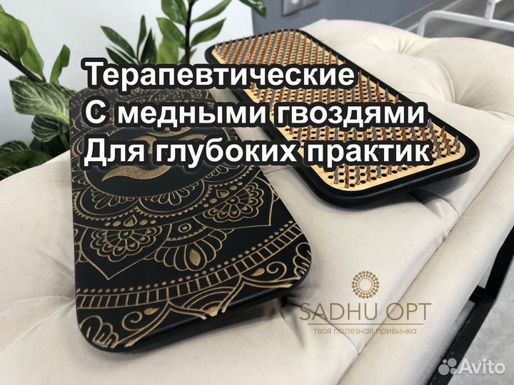 Доска садху с медными гвоздями