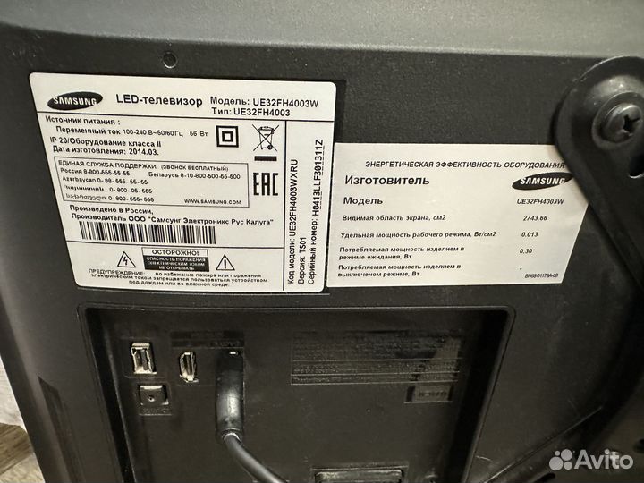Телевизор samsung