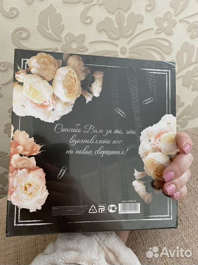 Подарочный набор