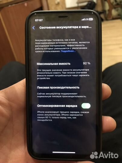 Телефон iPhone 10