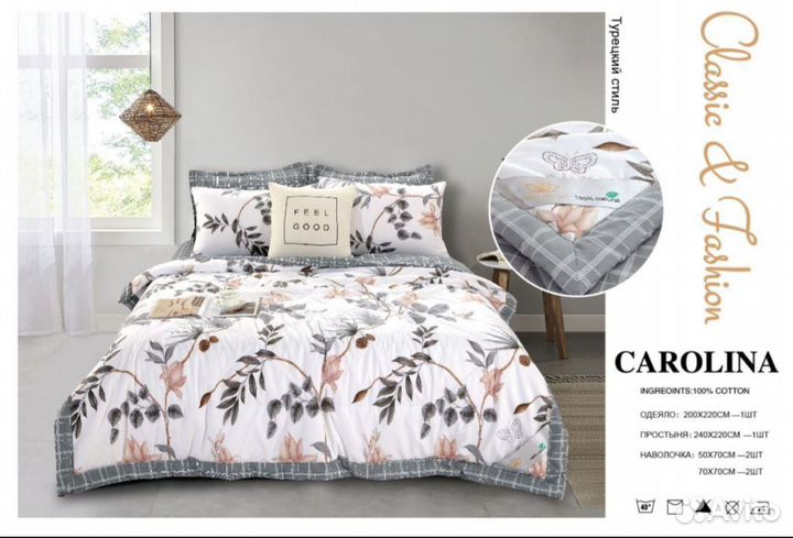 Постельное белье евро. Хлопок
